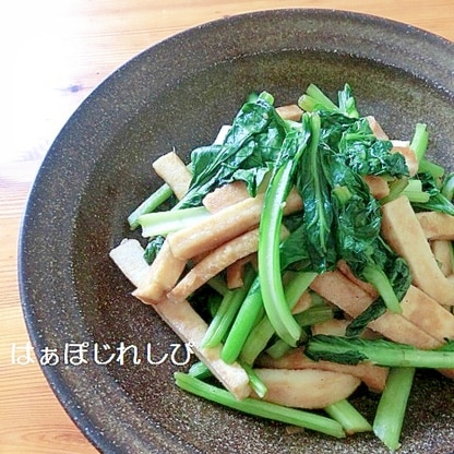 高野豆腐と小松菜のオイスターソース炒め✿